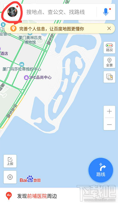百度地图怎么签到？