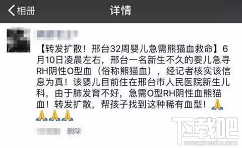 qq全城助力是什么?qq全城助力有什么用?