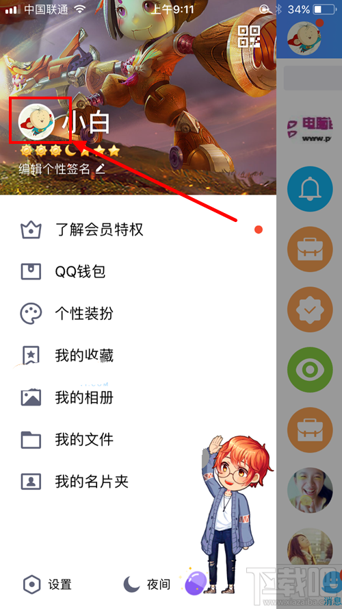 qq王者荣耀名片在哪设置?qq王者荣耀个性名片怎么制作