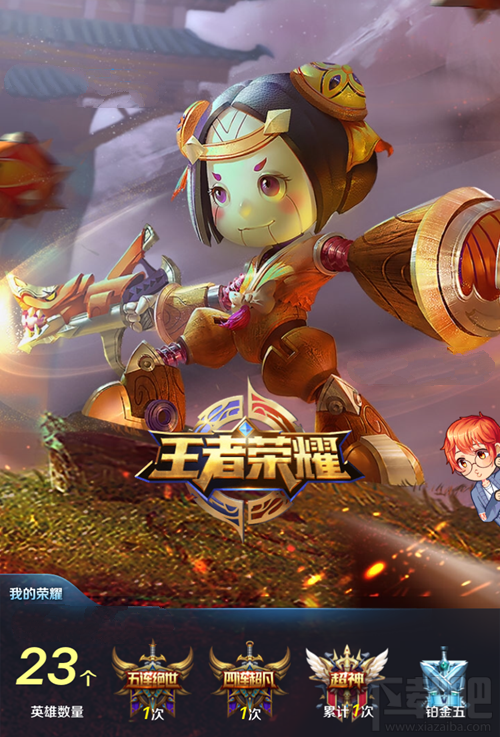 qq王者荣耀名片在哪设置?qq王者荣耀个性名片怎么制作