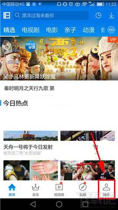 暴风影音如何开启画面对比？暴风影音怎么画面对比