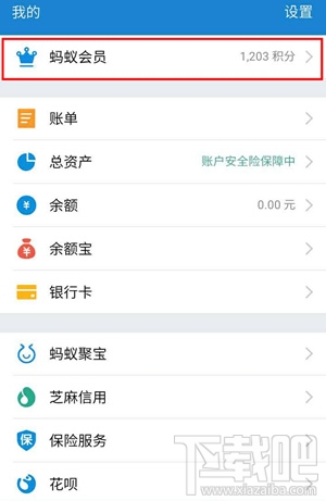 支付宝周周乐怎么购买?支付宝周周乐最全攻略