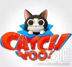 淘宝捉猫猫有什么用？淘宝捉猫猫游戏怎么玩？