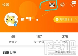 淘宝捉猫猫有什么用？淘宝捉猫猫游戏怎么玩？