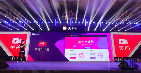 美拍m计划是什么？美拍m计划怎么参加？