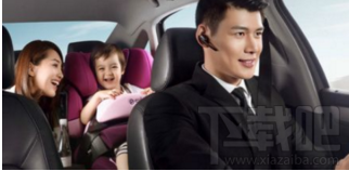 滴滴无障碍专车是什么？滴滴无障碍专车怎么预约？