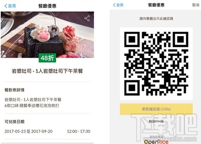 支付宝HK怎么收集印花？