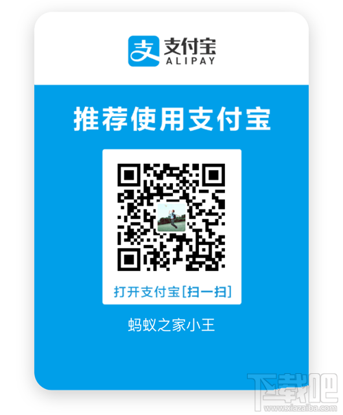 蚂蚁森林怎么隐藏能量球数值？蚂蚁森林隐藏能量球数值方法