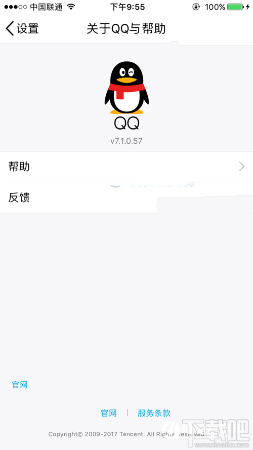 手机QQ开放超级群主怎么认证？QQ超级群主怎么群发消息？