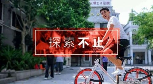 摩拜单车端午节神秘宝箱活动有什么奖励?