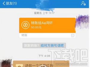 支付宝流量红包怎么用？支付宝流量红包在哪里查看？