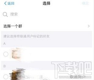 支付宝流量红包怎么用？支付宝流量红包在哪里查看？