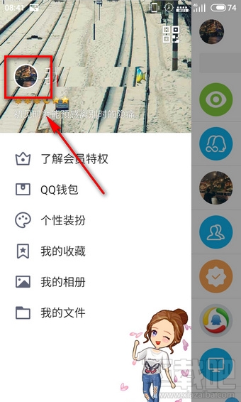 qq原力值怎么获得？qq原力值怎么涨？