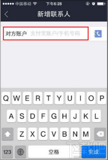 支付宝aa收款在哪?支付宝aa收款怎么关闭