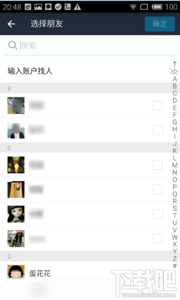 支付宝aa收款在哪?支付宝aa收款怎么关闭