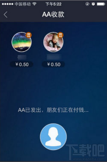 支付宝aa收款在哪?支付宝aa收款怎么关闭