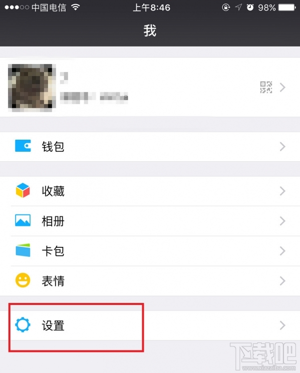 微信看一看是什么？微信看一看怎么打开？