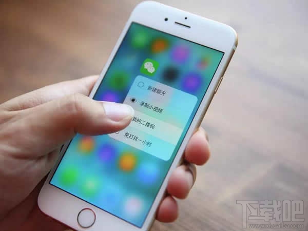 微信搜一搜在哪里？微信搜一搜功能有什么用？