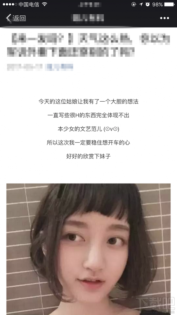 微信看一看是什么？微信看一看怎么打开？