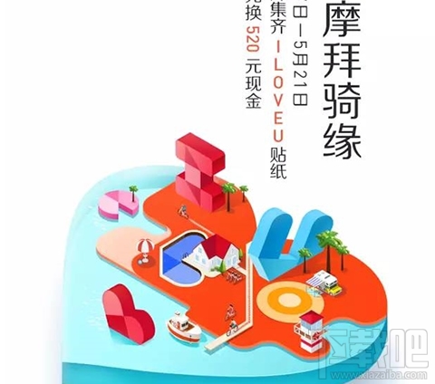 摩拜宝箱车怎么找？摩拜宝箱车在哪？