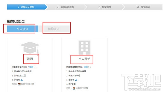 qq群认证怎么取消？qq群认证申请教程