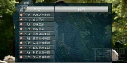 蕾壳直播怎么用？蕾壳直播使用方法介绍