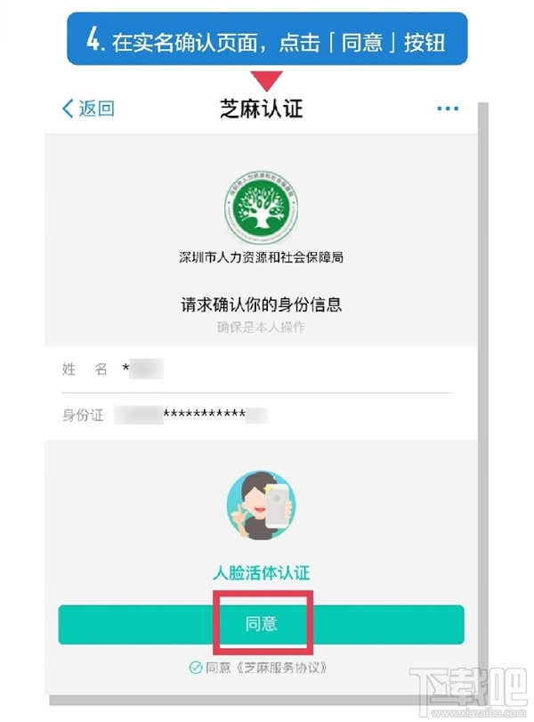 支付宝怎么领取养老金？支付宝怎么认证养老金领取资格？