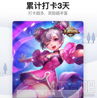 qq打卡在哪里？qq怎么打卡？
