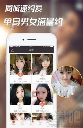 派派激情版需要充值吗？派派激情版怎么收费？