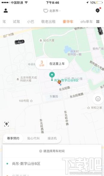 滴滴豪华专车怎么样？滴滴豪华专车赚钱吗？