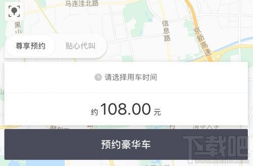 滴滴豪华专车怎么样？滴滴豪华专车赚钱吗？