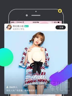 星探直播有秀吗？星探直播真的能看吗？