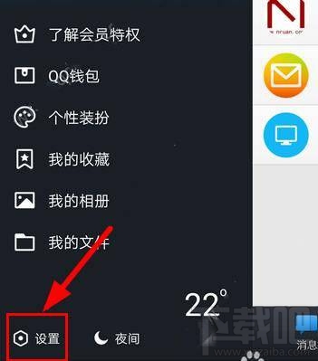 qq空间小秘密怎么屏蔽？qq空间小秘密屏蔽方法