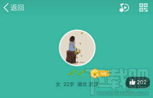 QQ花样点赞在哪里设置？QQ花样点赞怎么设置？