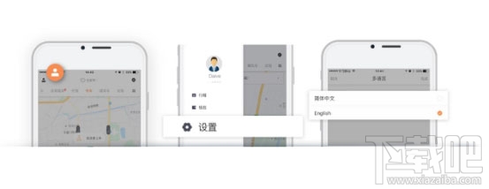 滴滴出行双语功能在哪里？滴滴出行多语言哪些城市有？
