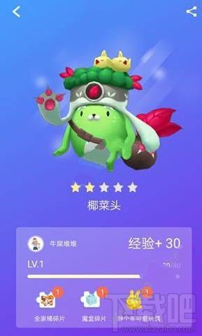 淘宝捉猫猫怎么捉不到？淘宝捉猫猫捉不到怎么办？