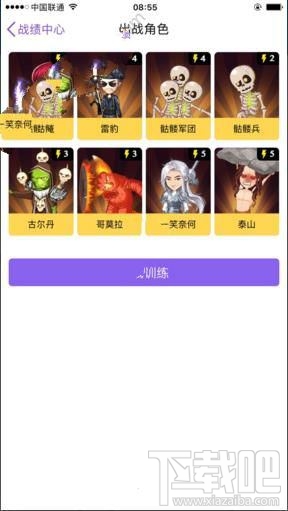 qq厘米大乱斗在哪里？厘米秀大乱斗入口地址