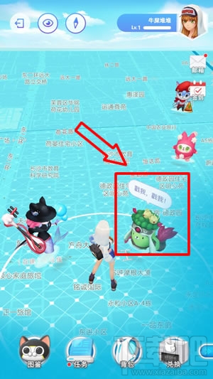 淘宝捉猫猫怎么移动？