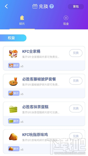 淘宝捉猫猫怎么玩？淘宝捉猫猫技巧