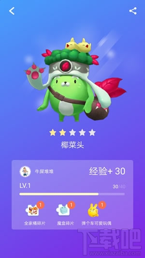 淘宝捉猫猫怎么移动？