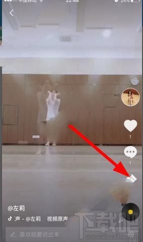 抖音短视频怎么分享到朋友圈?抖音短视频分享到朋友圈方法