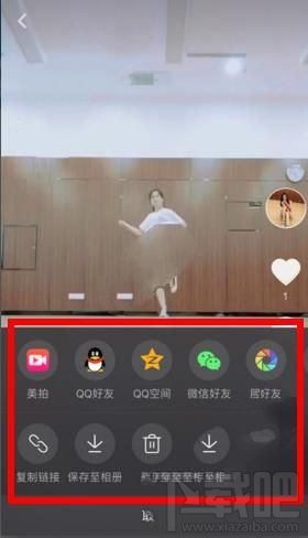 抖音短视频怎么分享到朋友圈?抖音短视频分享到朋友圈方法
