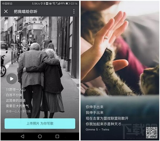 微信把我唱给你听是什么?微信把我唱给你听玩法介绍