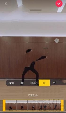 抖音短视频最多拍多少秒?抖音短视频怎么选取时间?