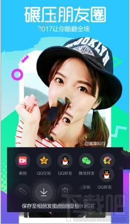 抖音短视频忽近忽远效果怎么弄的?抖音短视频忽近忽远玩法