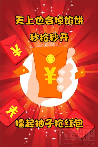 微信牛牛怎么控制点数?微信红包牛牛怎么控制点数大小