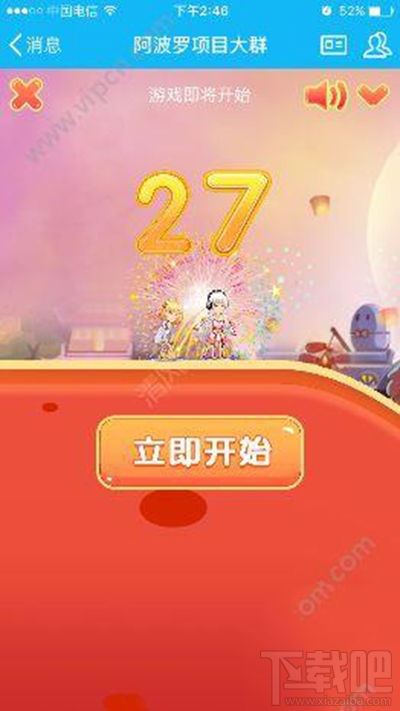 qq厘米fly怎么加速到飞起来？