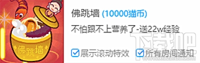 熊猫tv主播怎么查看礼物？熊猫直播主播查看礼物方法