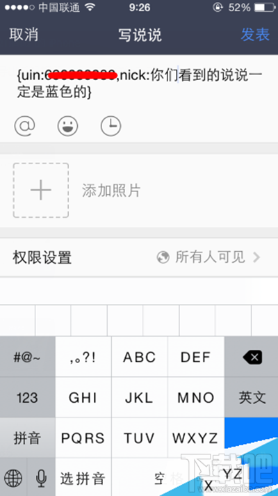 qq空间怎么发蓝色字体？qq空间怎么设置蓝色字体