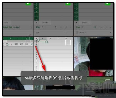 微信怎么一次性发9张以上图片？微信发多张图片方法
